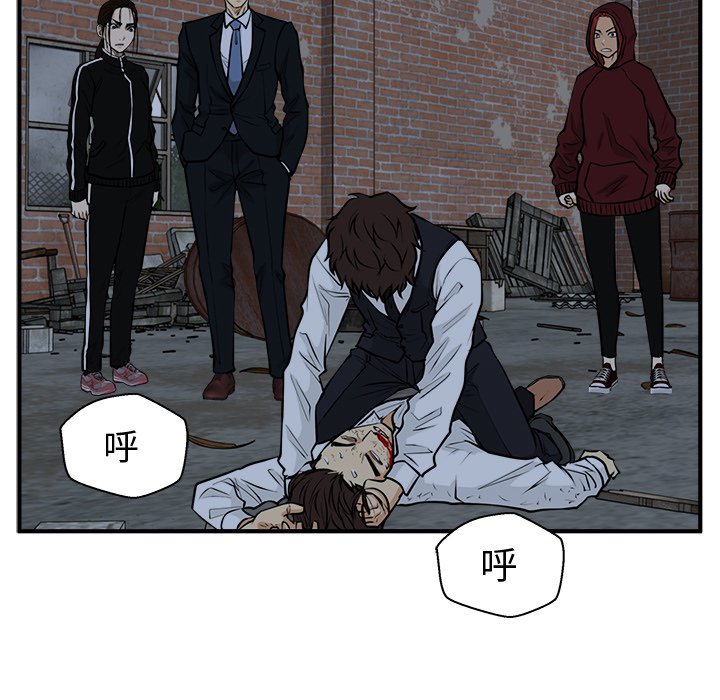 第95話 - 第72张