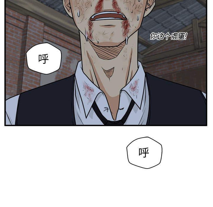 第95話 - 第75张