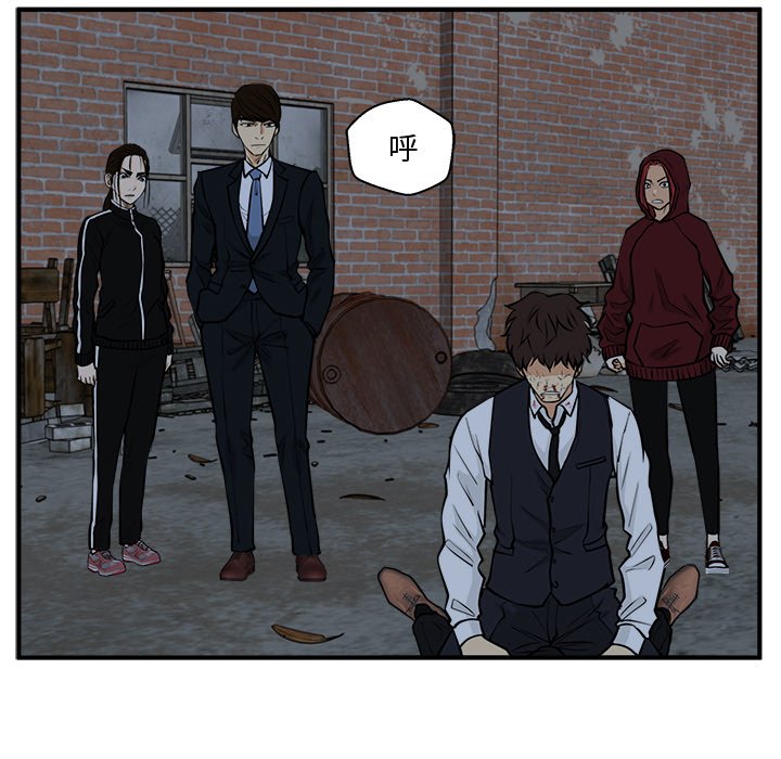 第95話 - 第76张