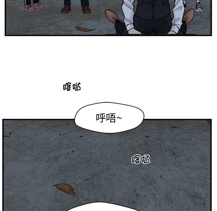 第95話 - 第78张