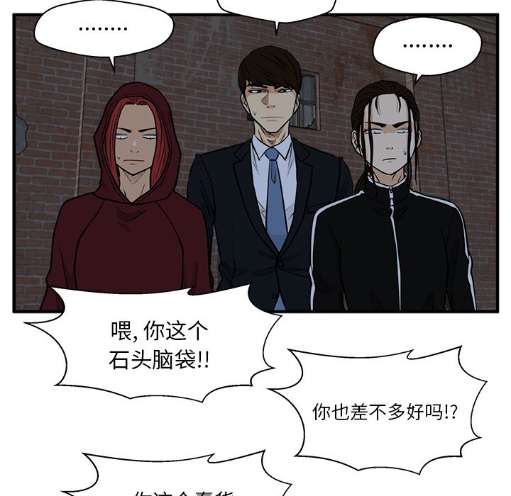 第95話 - 第8张