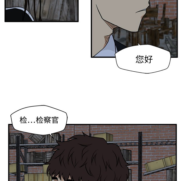 第95話 - 第83张