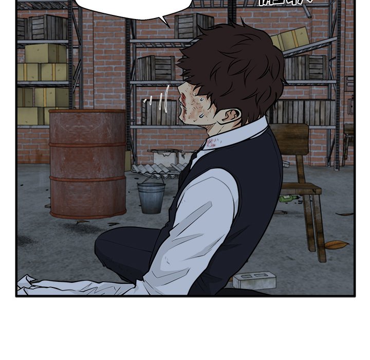 第95話 - 第85张