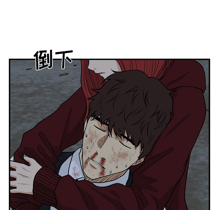 第95話 - 第86张