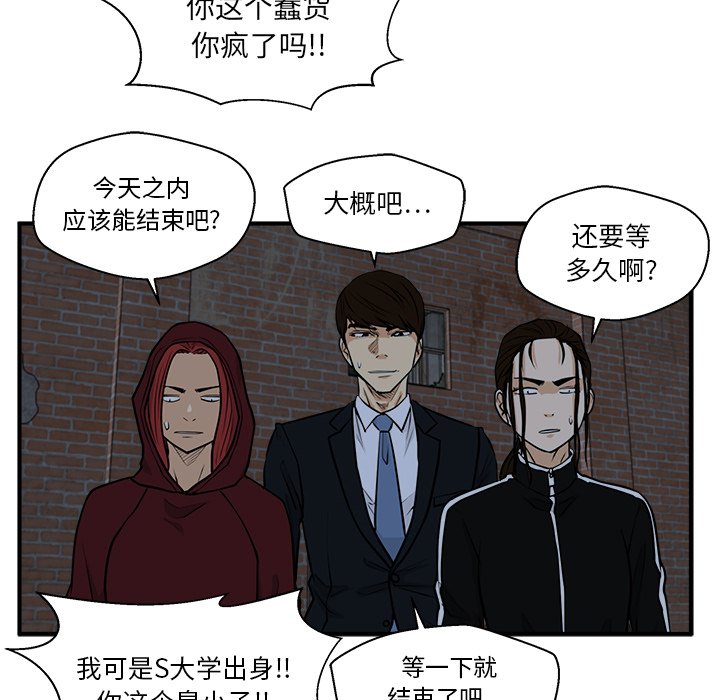第95話 - 第9张