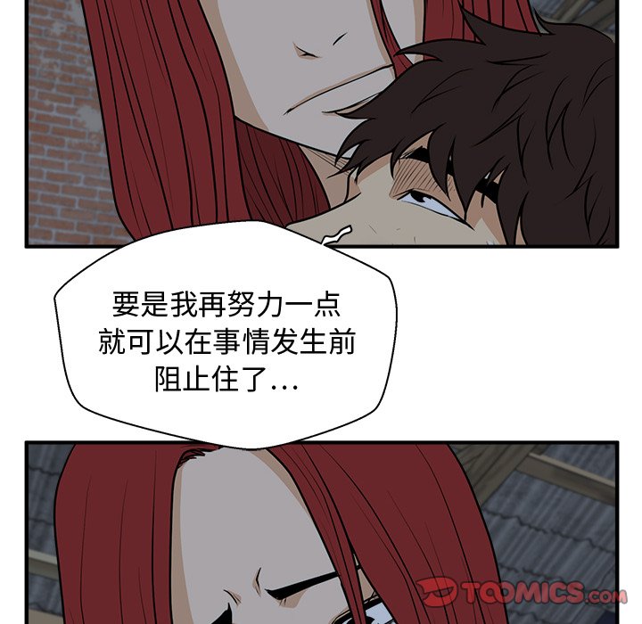 第95話 - 第92张