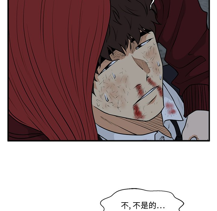 第95話 - 第94张