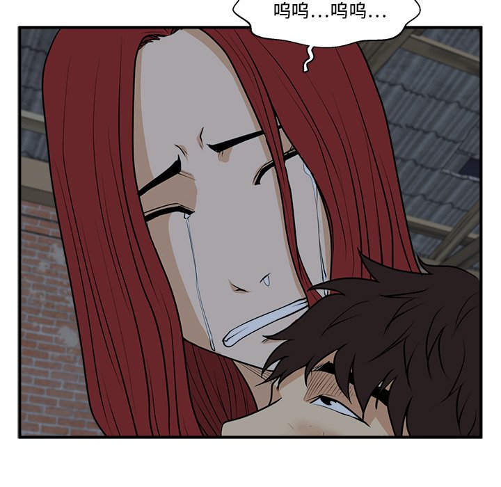 第95話 - 第95张