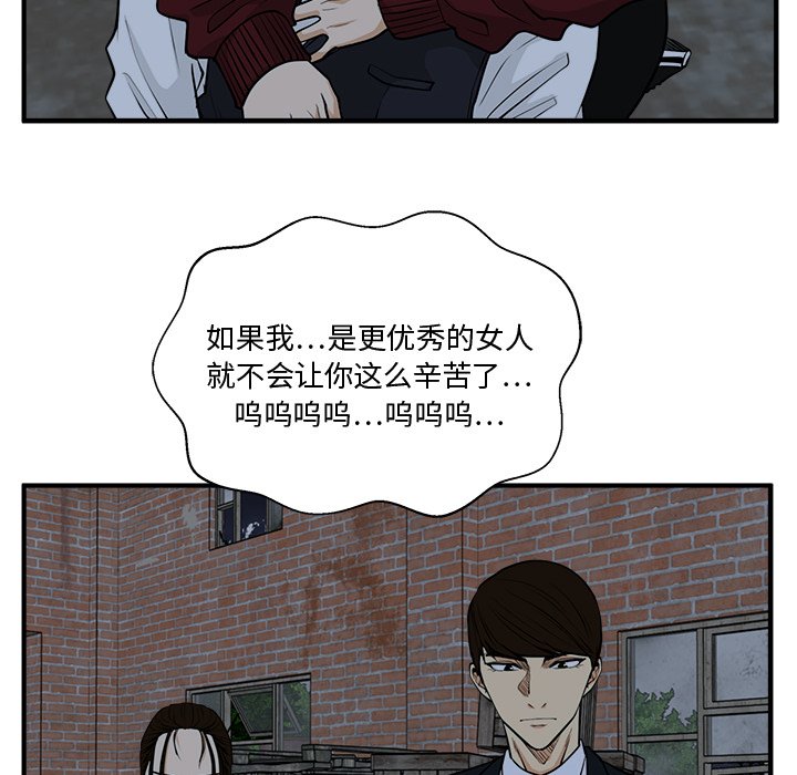 第95話 - 第97张