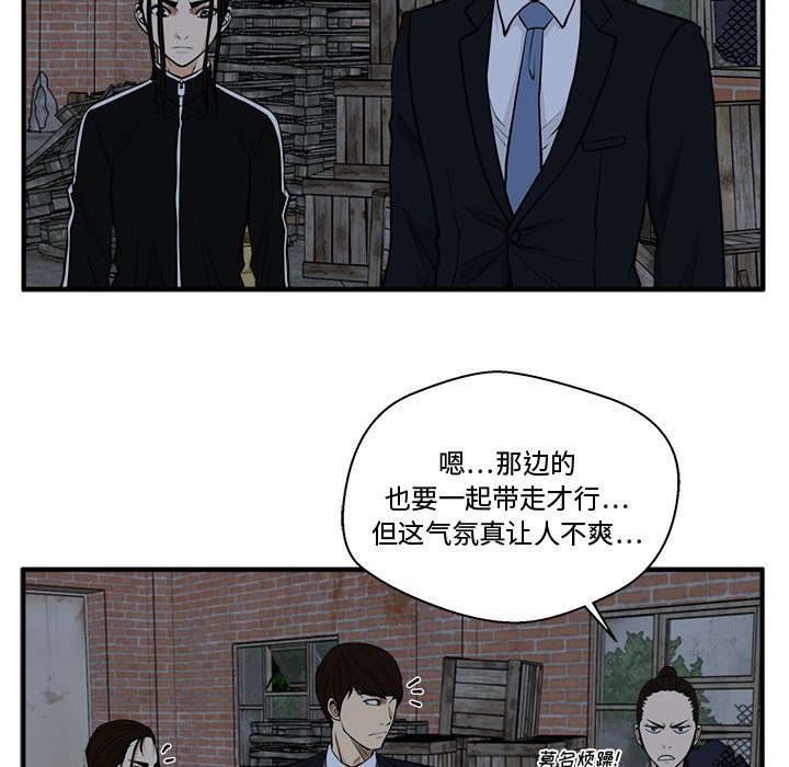 第95話 - 第98张