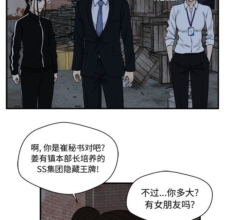 第95話 - 第99张
