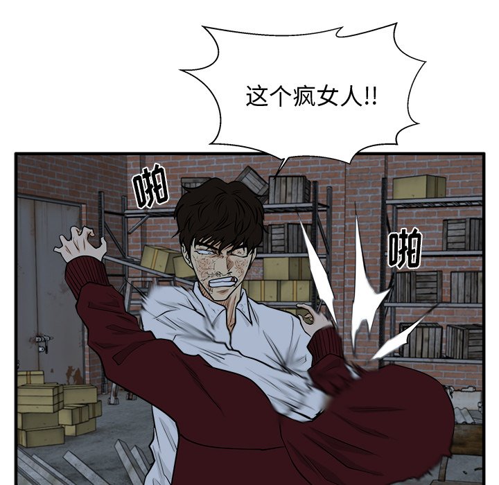 第96話 - 第100张