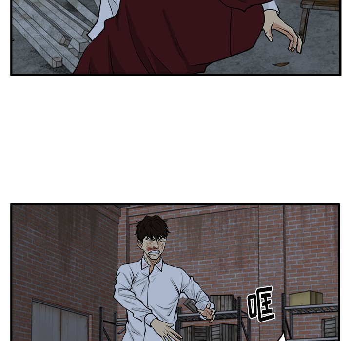 第96話 - 第101张