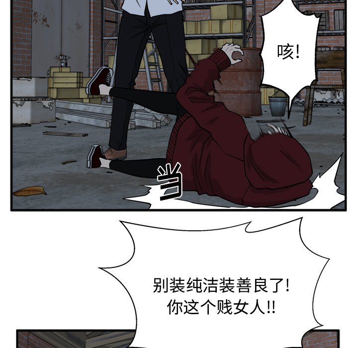 第96話 - 第102张
