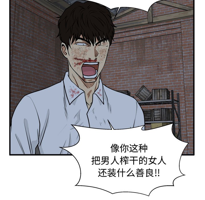 第96話 - 第103张