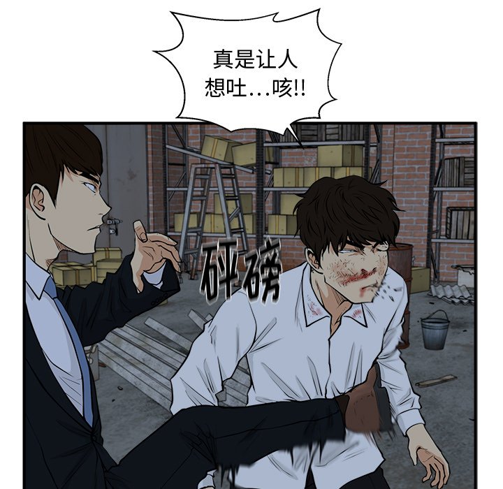 第96話 - 第104张