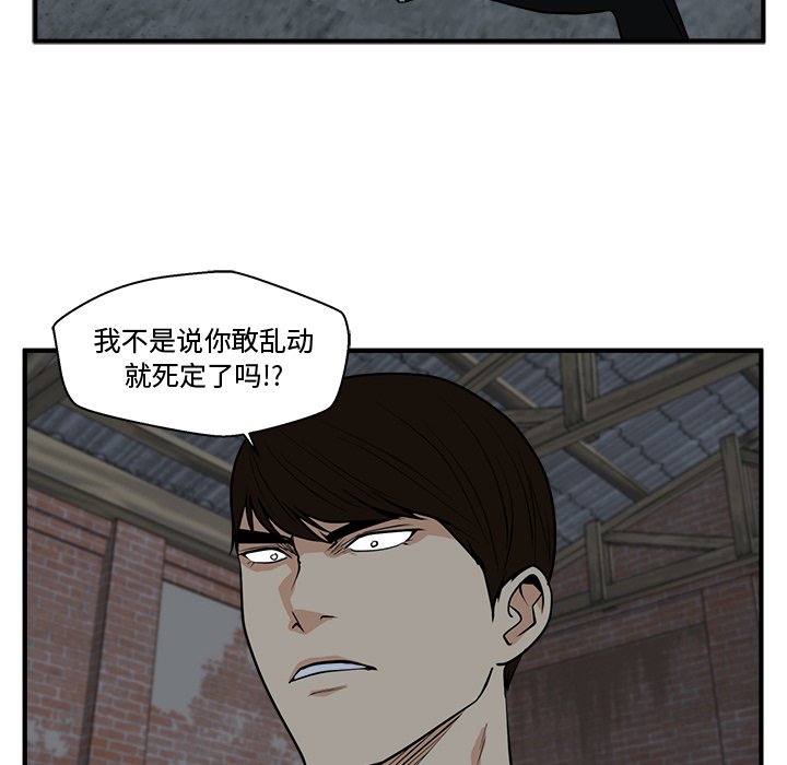第96話 - 第107张