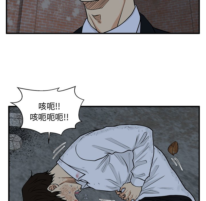第96話 - 第108张