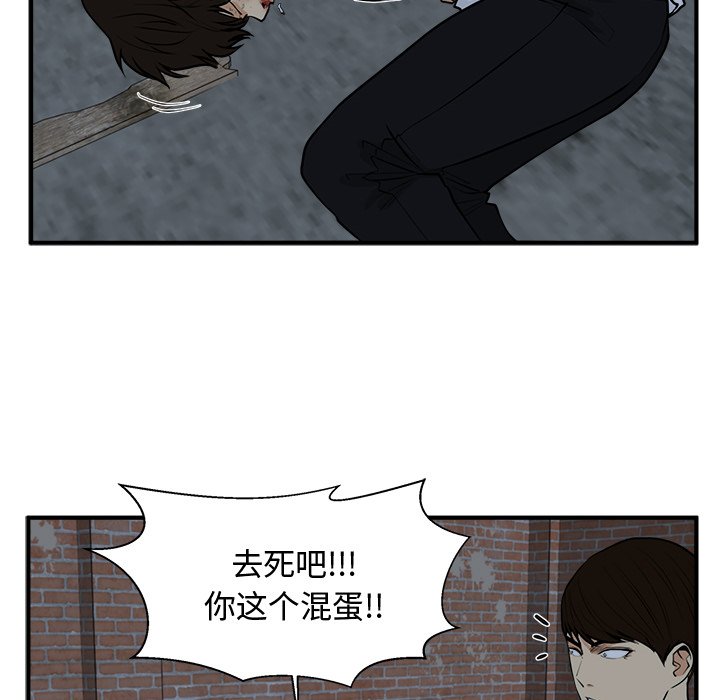 第96話 - 第109张