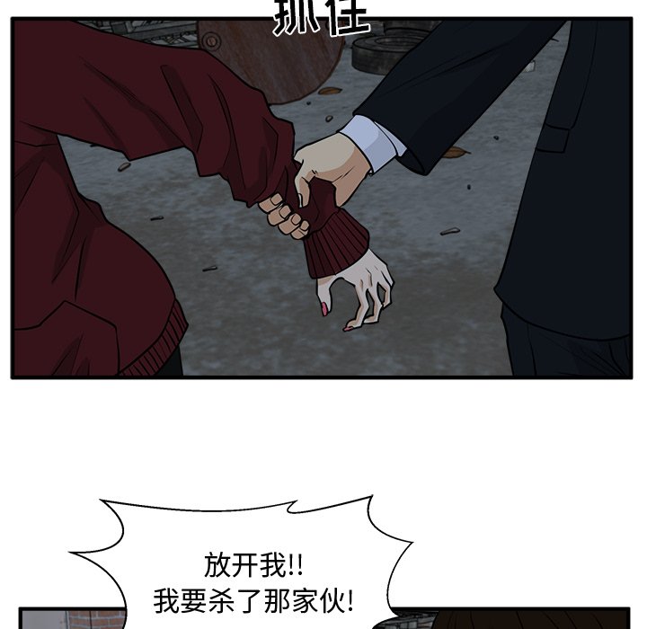 第96話 - 第111张