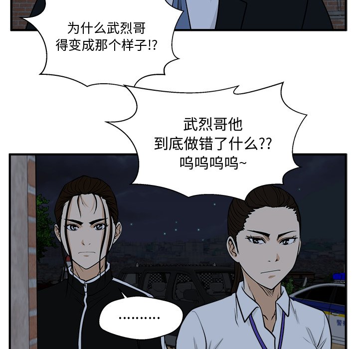 第96話 - 第115张