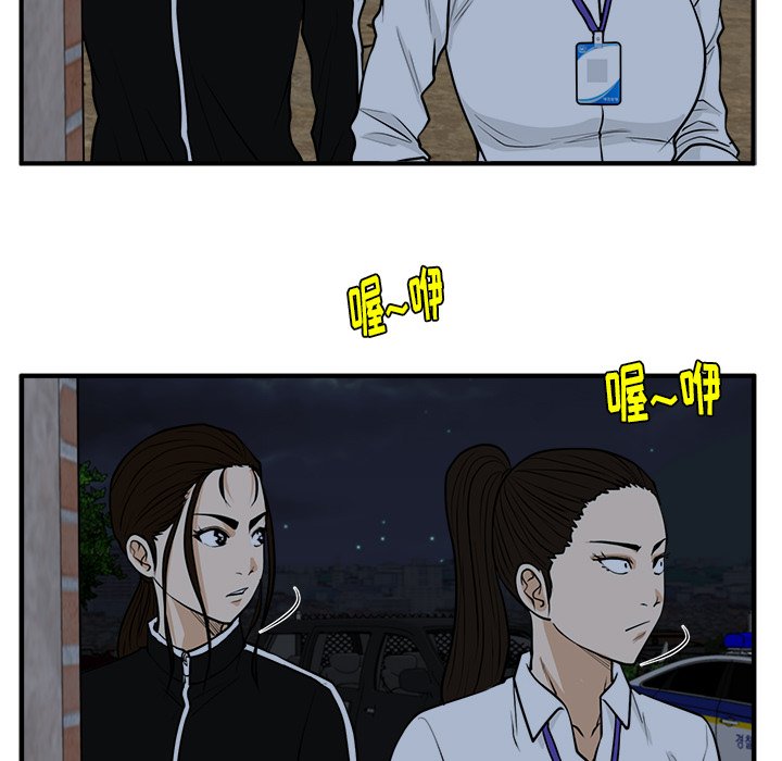 第96話 - 第116张