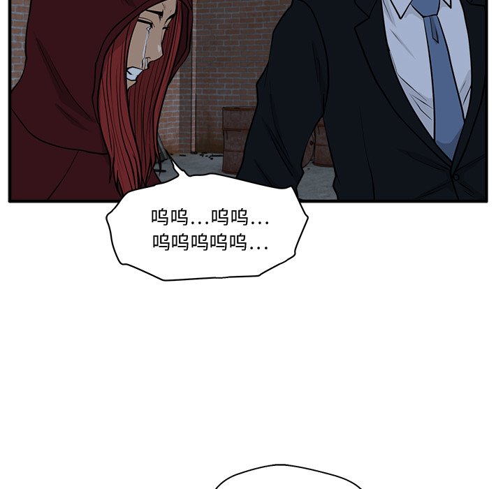 第96話 - 第118张