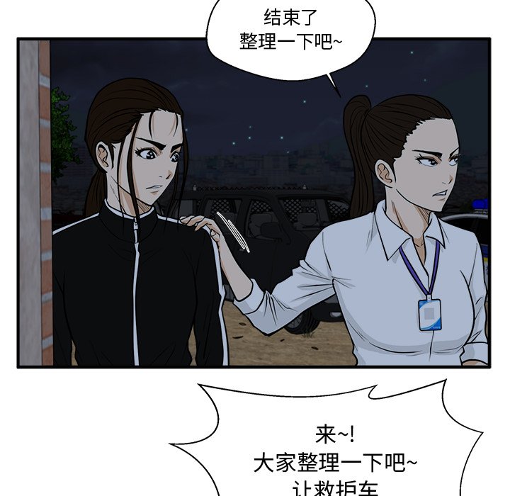 第96話 - 第119张