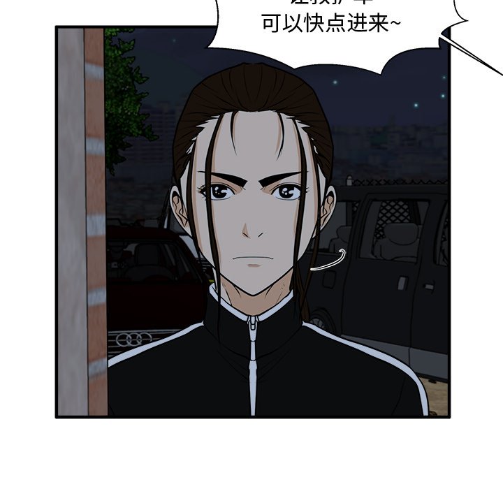 第96話 - 第120张