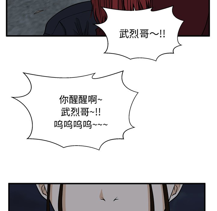 第96話 - 第122张