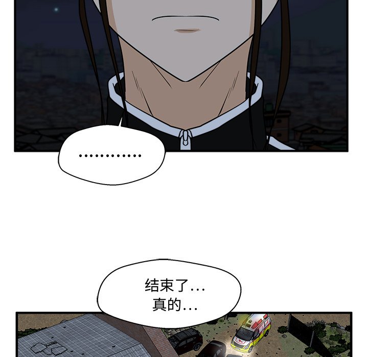 第96話 - 第123张