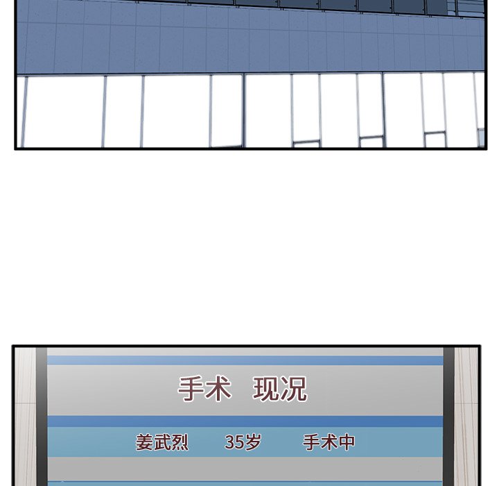 第96話 - 第127张