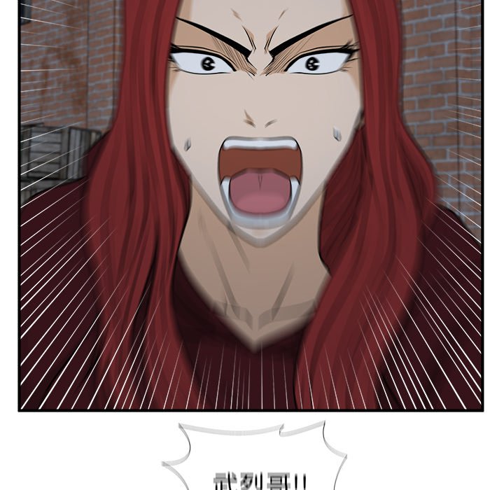 第96話 - 第13张
