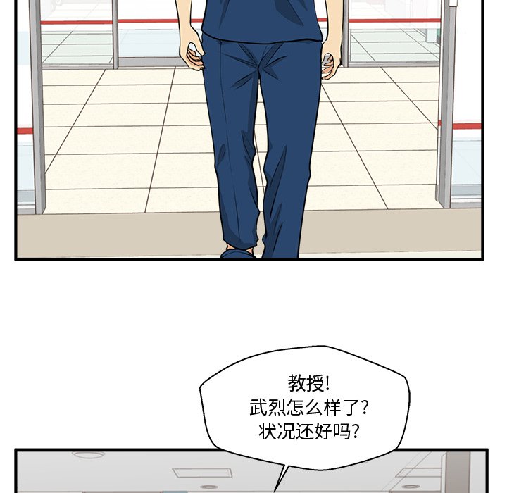 第96話 - 第130张