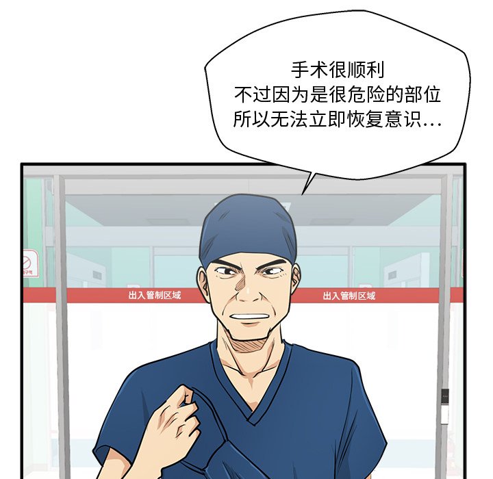 第96話 - 第132张