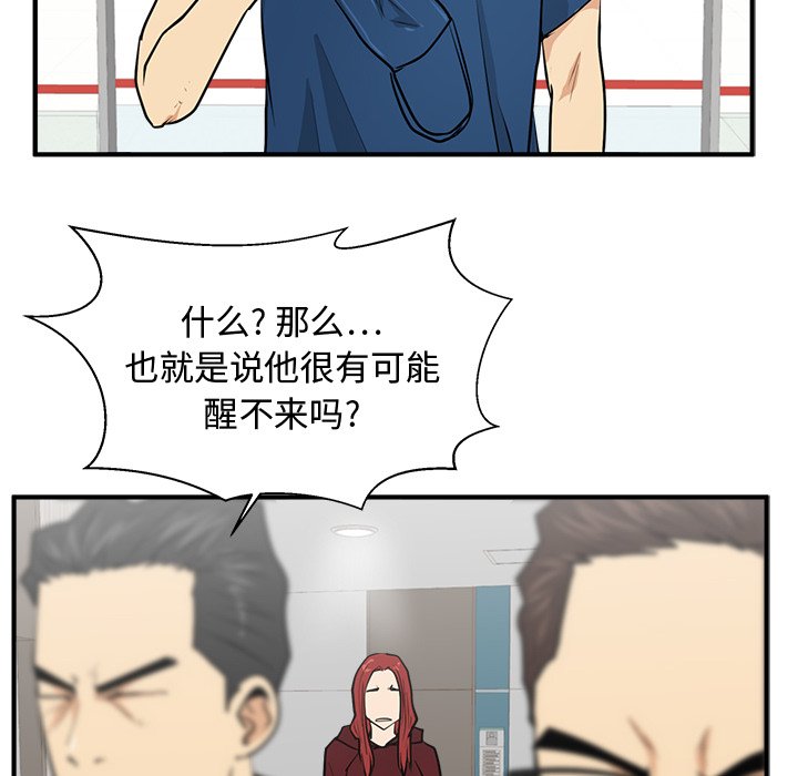 第96話 - 第133张