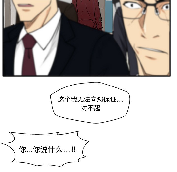 第96話 - 第134张