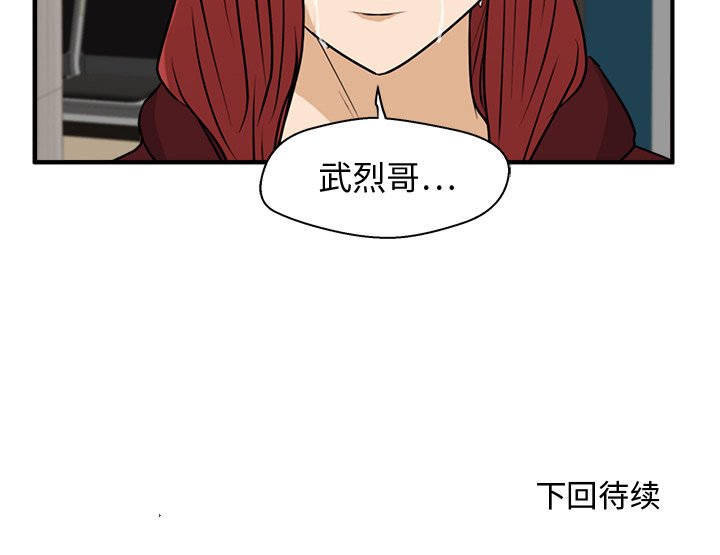 第96話 - 第136张