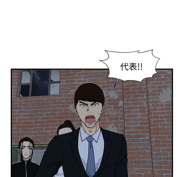第96話 - 第17张