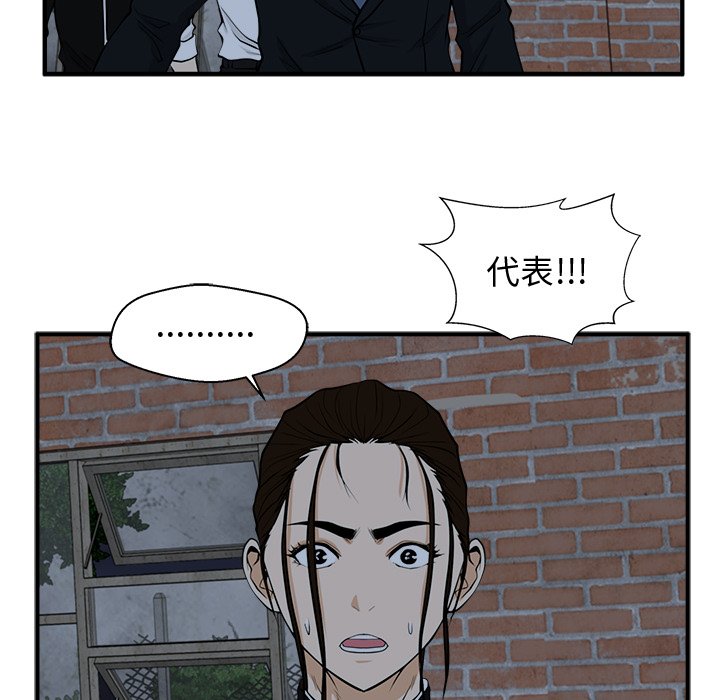 第96話 - 第18张