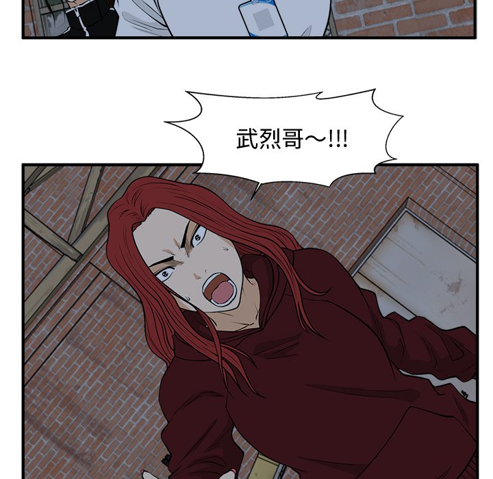 第96話 - 第20张