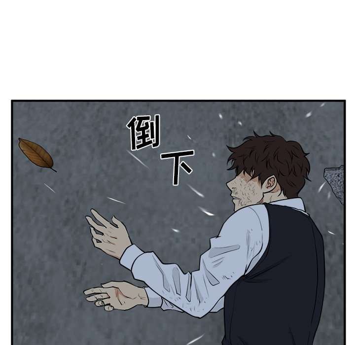 第96話 - 第23张