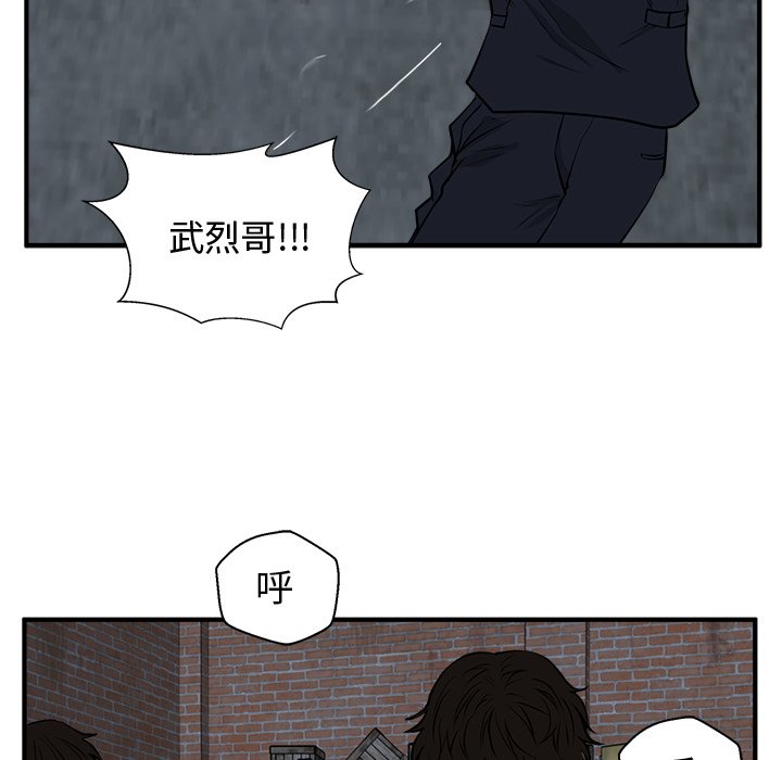 第96話 - 第24张