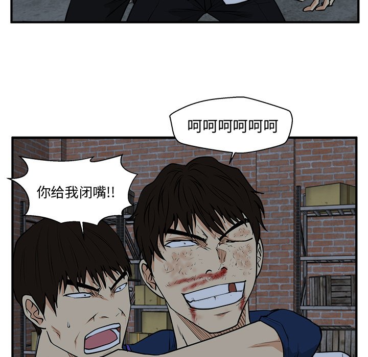 第96話 - 第27张