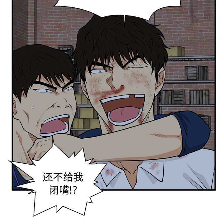 第96話 - 第31张