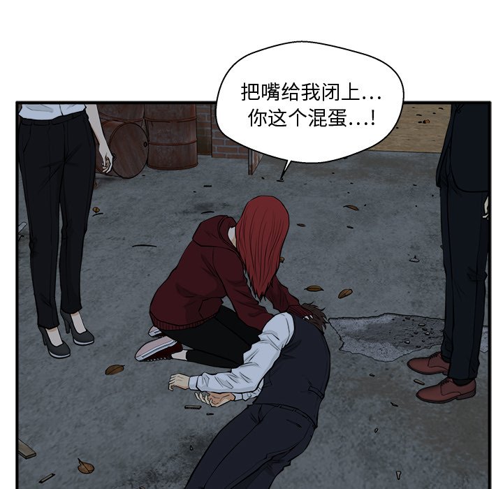 第96話 - 第32张