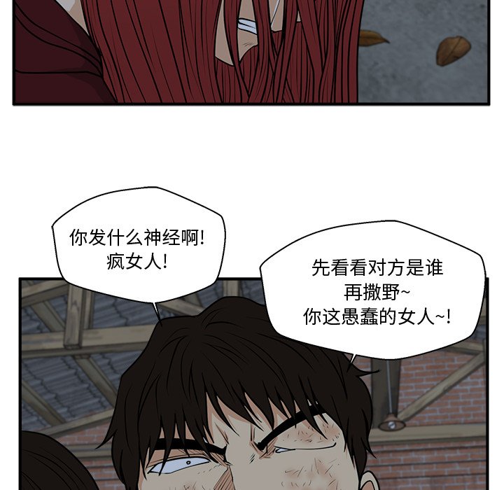 第96話 - 第34张