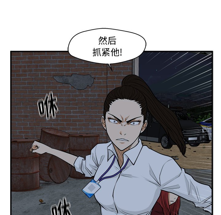 第96話 - 第39张