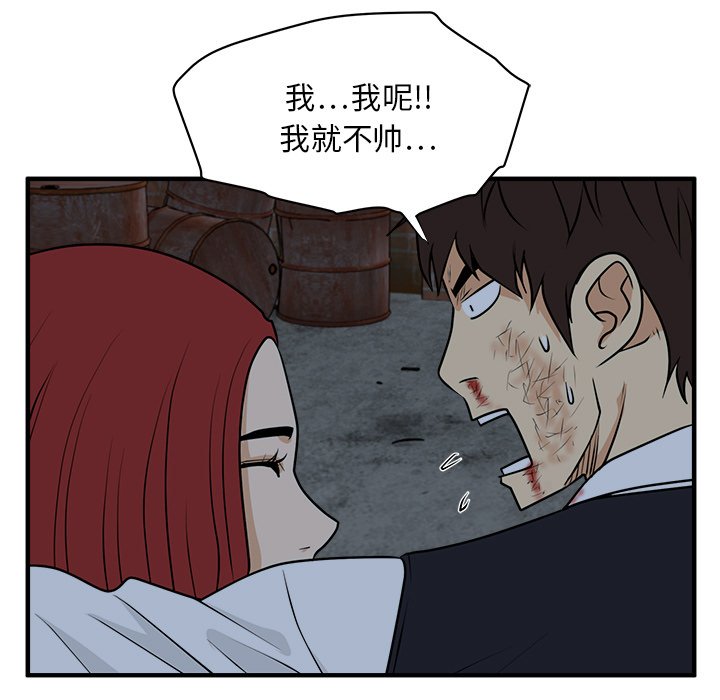 第96話 - 第4张