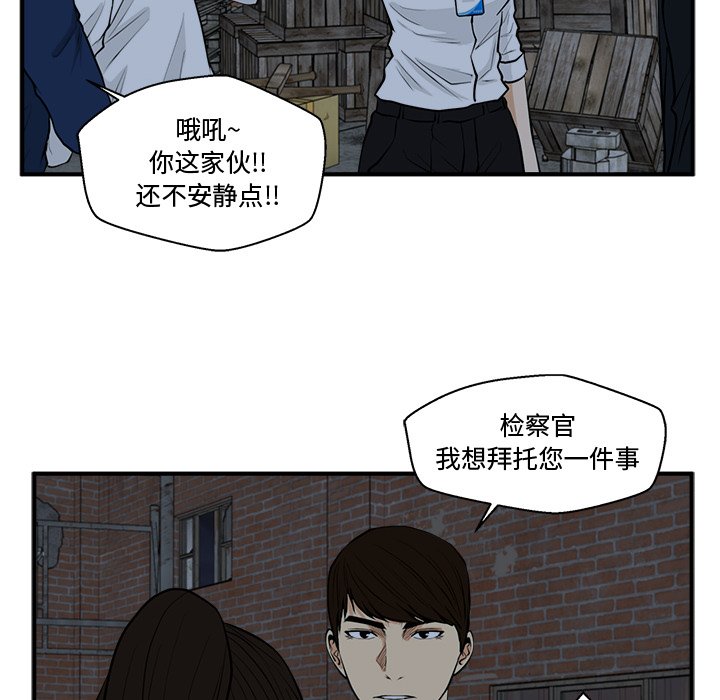 第96話 - 第50张